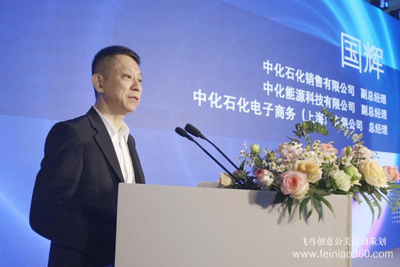 中化能源科技壹化物流產品發(fā)布會在寧波開幕 中化能源科技壹化物流產品發(fā)布會在寧波開幕