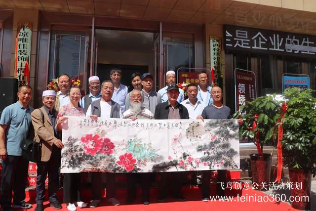 平?jīng)鍪形蜒b飾公司舉行十周年慶典活動(dòng) 平?jīng)鍪形蜒b飾公司舉行十周年慶典活動(dòng)