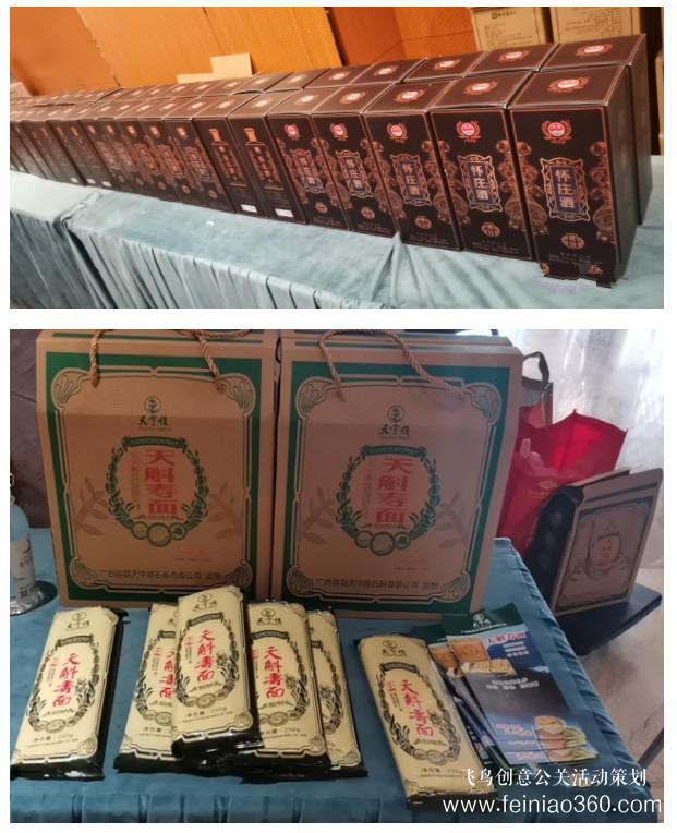 蓄勢(shì)而起，佛山站點(diǎn)購供應(yīng)鏈全國巡回招商會(huì)成功舉辦