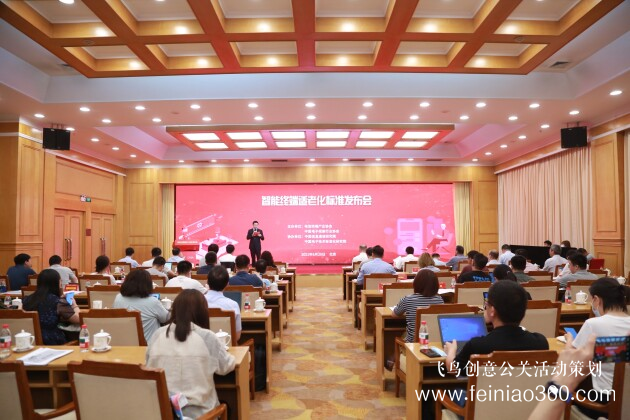 亮相智能終端適老化標(biāo)準(zhǔn)發(fā)布會(huì) vivo“五大招”賦能老年用戶群 亮相智能終端適老化標(biāo)準(zhǔn)發(fā)布會(huì) vivo“五大招”賦能老年用戶群