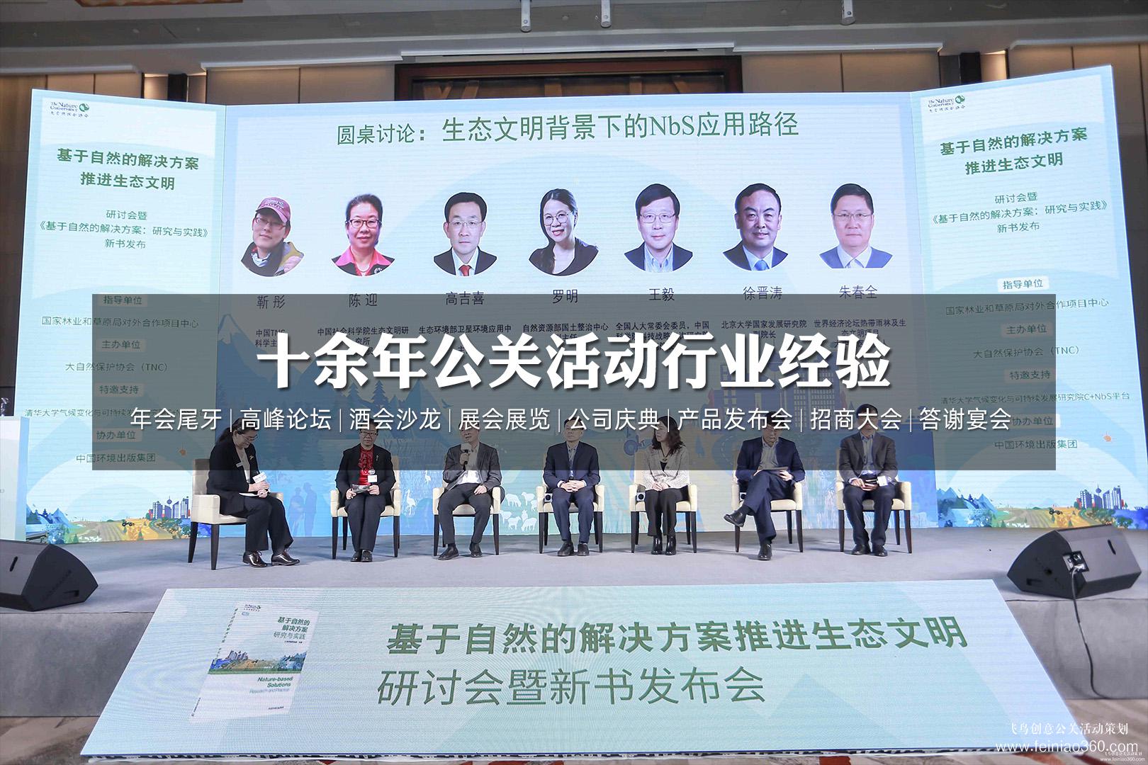 激發(fā)數(shù)據(jù)活力 《中國智慧城市長效運(yùn)營研究報(bào)告》發(fā)布會在上海隆重召開 激發(fā)數(shù)據(jù)活力 《中國智慧城市長效運(yùn)營研究報(bào)告》發(fā)布會在上海隆重召開