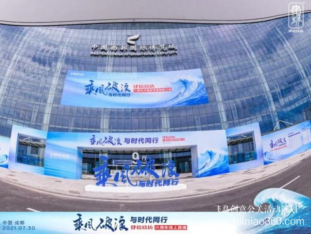 肆拾玖坊六周年慶典，0觀眾演講，1000萬人共振！