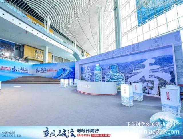 肆拾玖坊六周年慶典，0觀眾演講，1000萬(wàn)人共振！