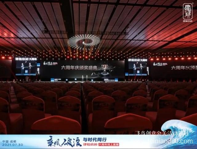 肆拾玖坊六周年慶典，0觀眾演講，1000萬(wàn)人共振！