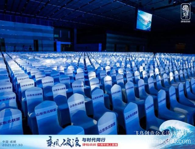 肆拾玖坊六周年慶典，0觀眾演講，1000萬(wàn)人共振！