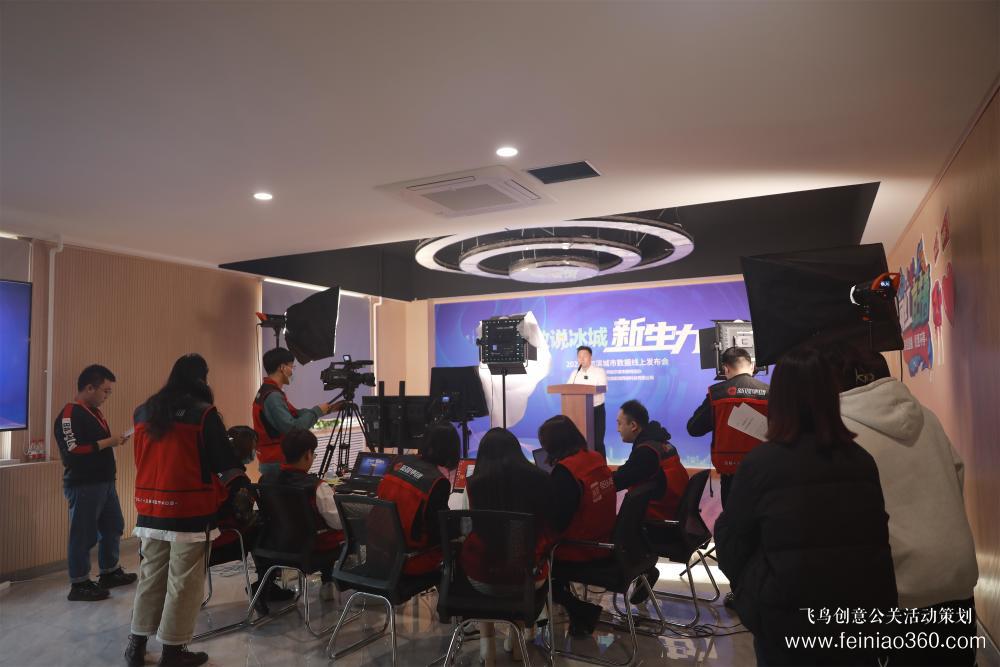 線上發(fā)布會【數(shù)說冰城新生力】2021哈爾濱城市數(shù)據(jù)線上發(fā)布會在抖音平臺成功舉行|15210600582 線上發(fā)布會【數(shù)說冰城新生力】2021哈爾濱城市數(shù)據(jù)線上發(fā)布會在抖音平臺成功舉行|15210600582