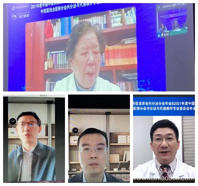 線上年會(huì)|廣安門醫(yī)院承辦中國醫(yī)師協(xié)會(huì)中西醫(yī)結(jié)合醫(yī)師分會(huì)線上年會(huì)|15210600582 線上年會(huì)|廣安門醫(yī)院承辦中國醫(yī)師協(xié)會(huì)中西醫(yī)結(jié)合醫(yī)師分會(huì)線上年會(huì)|15210600582