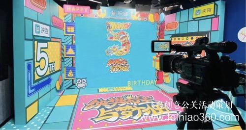 線上年會(huì)|你要的線上年會(huì)全流程！來(lái)了！線上年會(huì)15210600582