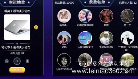 2021線上年會(huì)活動(dòng)策劃方案請(qǐng)收好！|線上年會(huì)15210600582