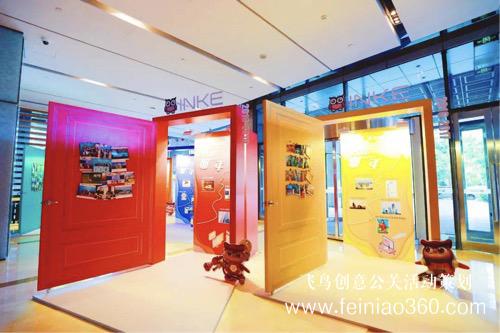 線上年會(huì)|你要的線上年會(huì)全流程！來(lái)了！線上年會(huì)15210600582