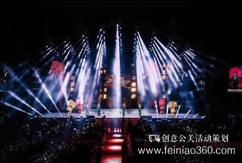 年會(huì)策劃 |線上年會(huì)|線上活動(dòng)策劃|線上年會(huì)策劃執(zhí)行應(yīng)該怎么做？15210600582