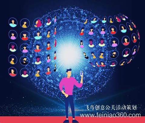 直播年會新形式|年會直播有哪些形式以及互動玩法？