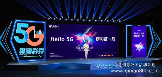 線上年會(huì)策劃怎么達(dá)到員工互動(dòng)呢？|線上年會(huì)152106000582