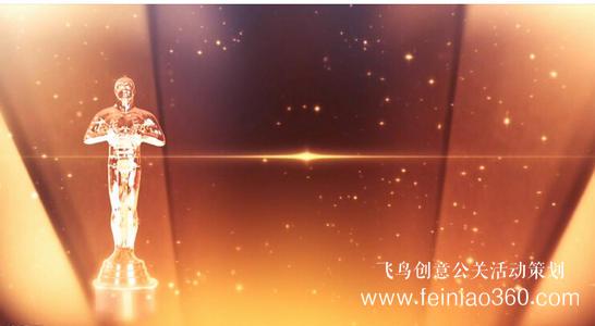 2021線上年會(huì)活動(dòng)策劃方案請(qǐng)收好！|線上年會(huì)15210600582