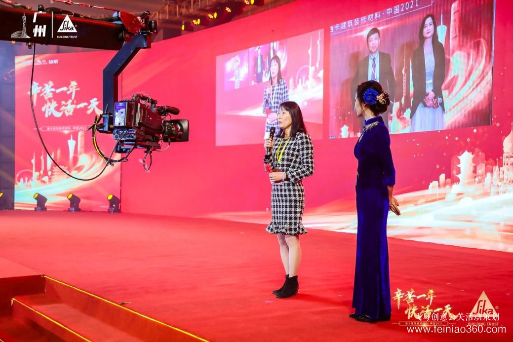 云年會|別出心裁的云年會，是如何從無到有的……