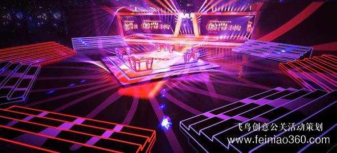 線上年會|怎么籌備火爆全場的線上年會？15210600582