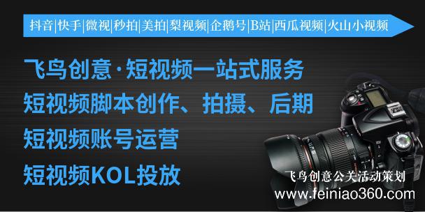 短視頻剪輯技巧，4法則創(chuàng)作熱門(mén)視頻