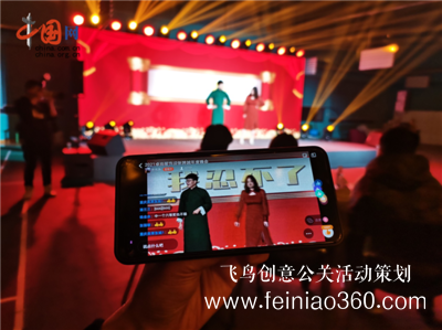 企業(yè)線上年會怎么開？線上年會有哪些要求?15210600582