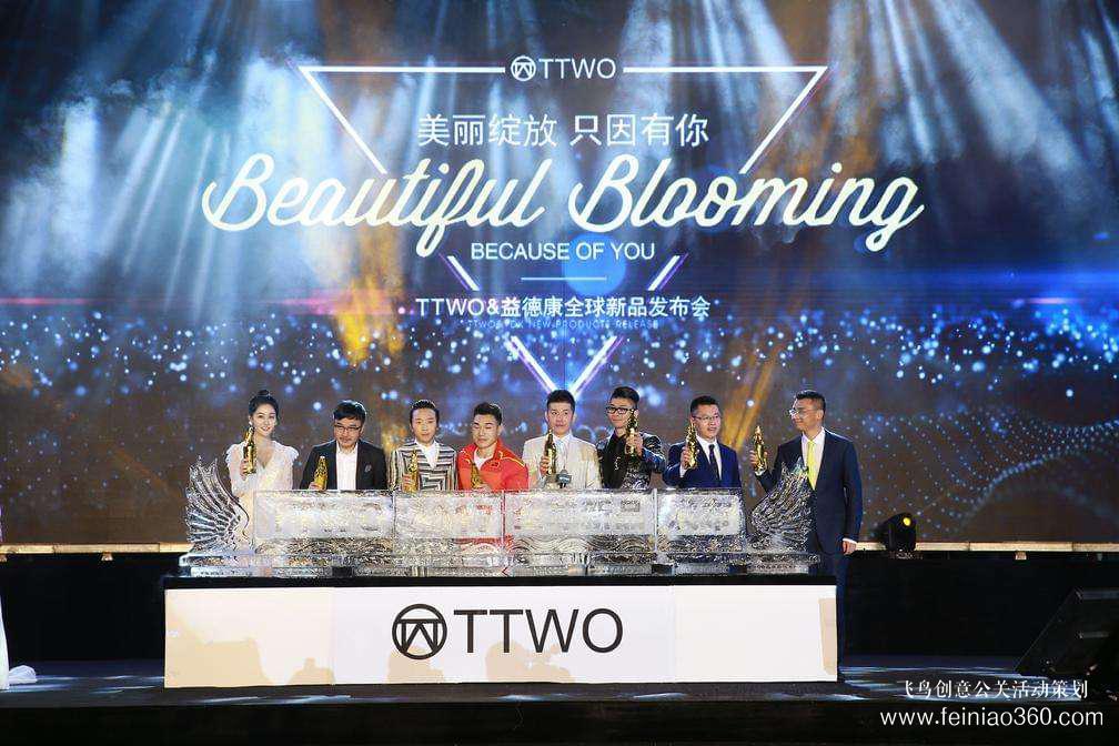 啟動儀式|啟動儀式一站式策劃執(zhí)行公司【飛鳥創(chuàng)意】 啟動儀式|啟動儀式一站式策劃執(zhí)行公司【飛鳥創(chuàng)意】