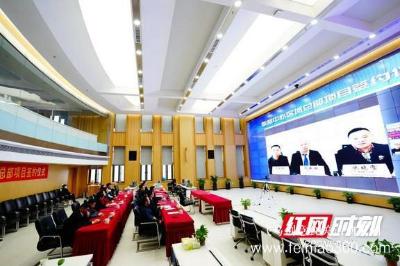 云簽約|數(shù)據(jù)中心區(qū)域總部項目落戶寧鄉(xiāng)高新區(qū) 云簽約|數(shù)據(jù)中心區(qū)域總部項目落戶寧鄉(xiāng)高新區(qū)