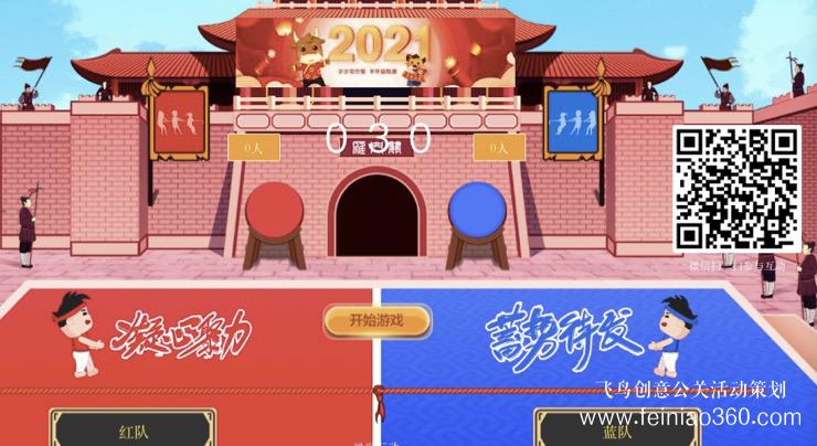 云團建|疫情期間最給力團建活動游戲！