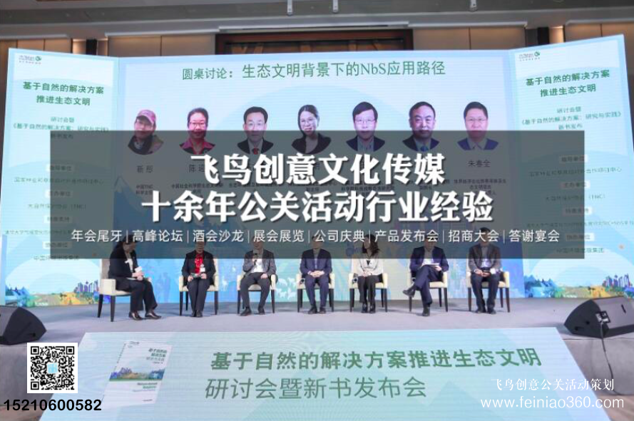 發(fā)布會(huì)|成功的發(fā)布會(huì)策劃怎么做？這4個(gè)步驟跟著走，學(xué)不會(huì)都難