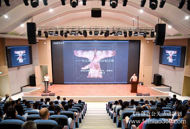 活動策劃|文化和自然遺產(chǎn)日|湖南益陽舉辦系列宣傳展示活動 活動策劃|文化和自然遺產(chǎn)日|湖南益陽舉辦系列宣傳展示活動