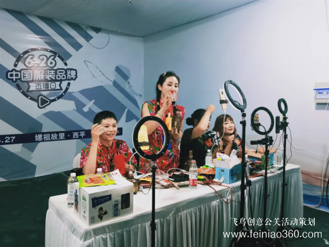 北京直播公司|手把手教你如何打造專業(yè)的品牌直播間！