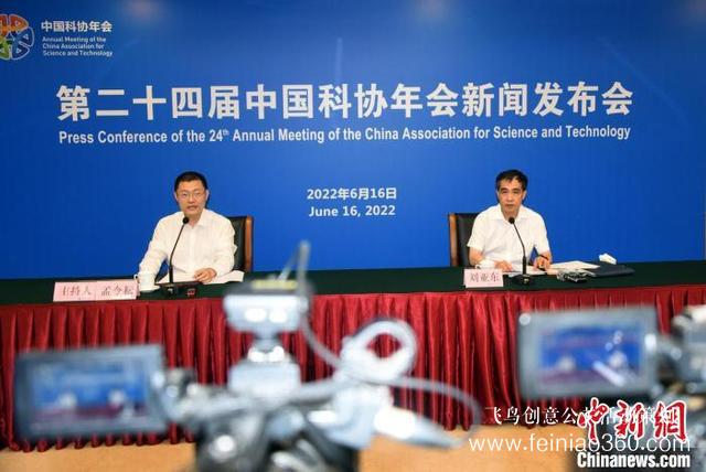 活動公司|中國科協(xié)年會6月下旬在長沙舉行 五大版塊開展35個專項活動 活動公司|中國科協(xié)年會6月下旬在長沙舉行 五大版塊開展35個專項活動