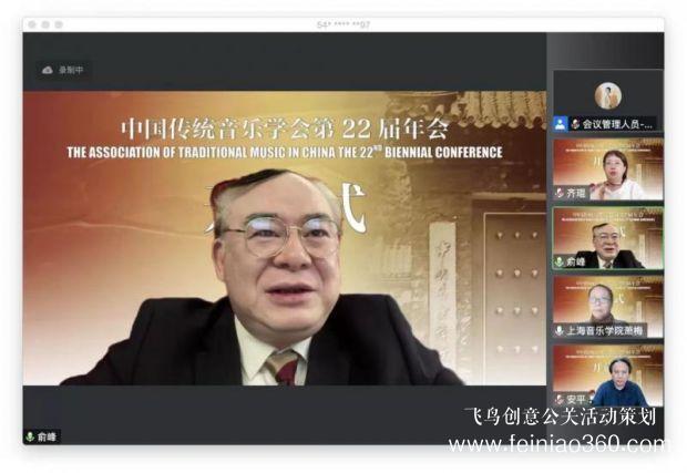 線上年會|線上年會公司首選飛鳥創(chuàng)意15210600582 線上年會|線上年會公司首選飛鳥創(chuàng)意15210600582