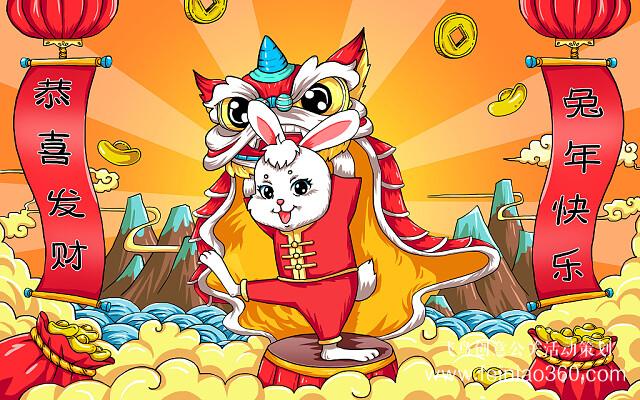 云年會，如何舉辦云年會？飛鳥創(chuàng)意云年會一站式策劃執(zhí)行15210600582