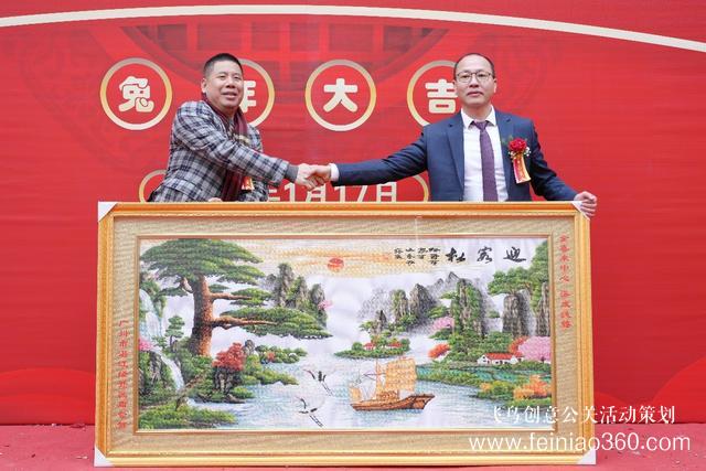 金喜來(lái)中心落成慶典暨深圳市湛江經(jīng)開(kāi)區(qū)商會(huì)迎春聯(lián)誼會(huì)圓滿召開(kāi) 金喜來(lái)中心落成慶典暨深圳市湛江經(jīng)開(kāi)區(qū)商會(huì)迎春聯(lián)誼會(huì)圓滿召開(kāi)