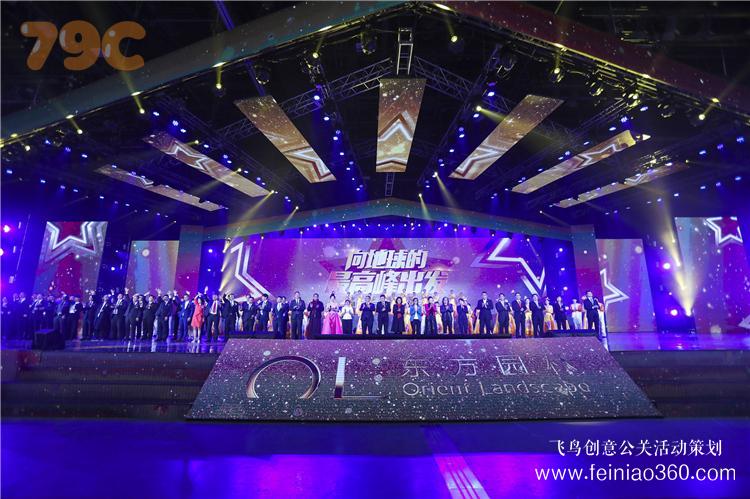 年會策劃的正確打開方式 |飛鳥創(chuàng)意年會策劃一站式服務(wù)商15210600582 年會策劃的正確打開方式 |飛鳥創(chuàng)意年會策劃一站式服務(wù)商15210600582