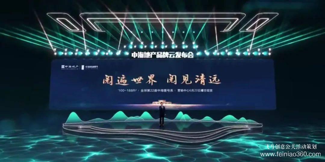 線上發(fā)布會|線上發(fā)布會怎么玩更出彩？