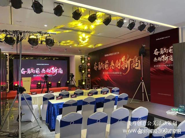 奮勇向前 共創(chuàng)新高｜嘉寶2023線上年會驚艷綻放！