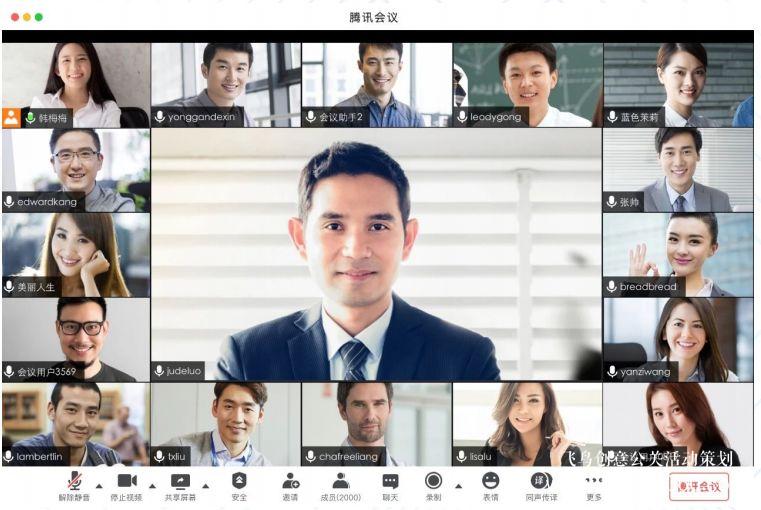 線上會(huì)議直播？ |飛鳥創(chuàng)意線上會(huì)議一站式服務(wù)商15210600582