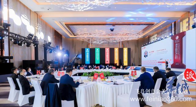 國際金融論壇(IFF)2022全球年會(huì)在廣州南沙線上開幕 |飛鳥創(chuàng)意線上會(huì)議策劃一站式服務(wù)商15210600582 國際金融論壇(IFF)2022全球年會(huì)在廣州南沙線上開幕 |飛鳥創(chuàng)意線上會(huì)議策劃一站式服務(wù)商15210600582