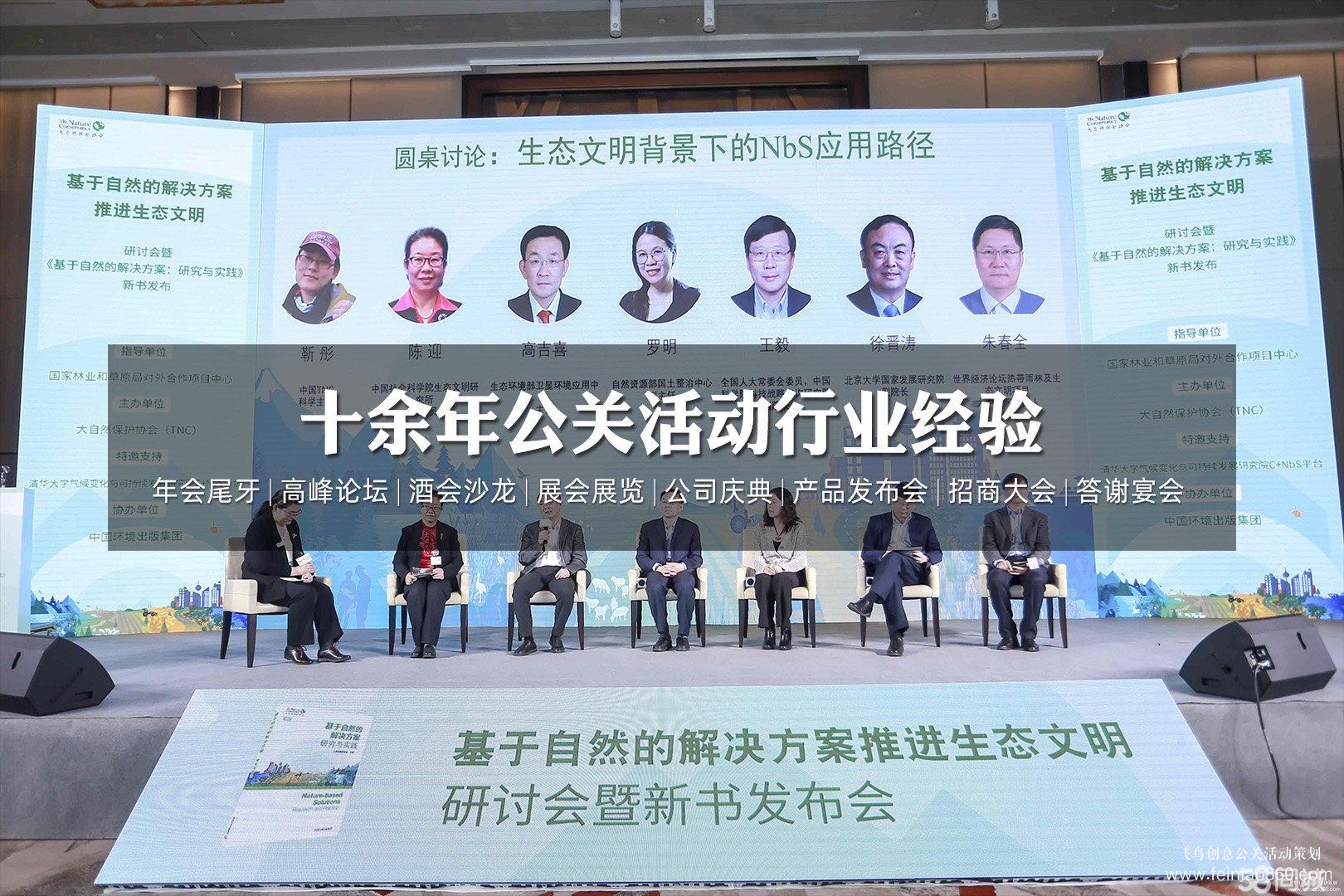 “守正創(chuàng)新 綠色發(fā)展”氫能產(chǎn)業(yè)發(fā)展論壇暨科技成果發(fā)布會成功舉辦 “守正創(chuàng)新 綠色發(fā)展”氫能產(chǎn)業(yè)發(fā)展論壇暨科技成果發(fā)布會成功舉辦