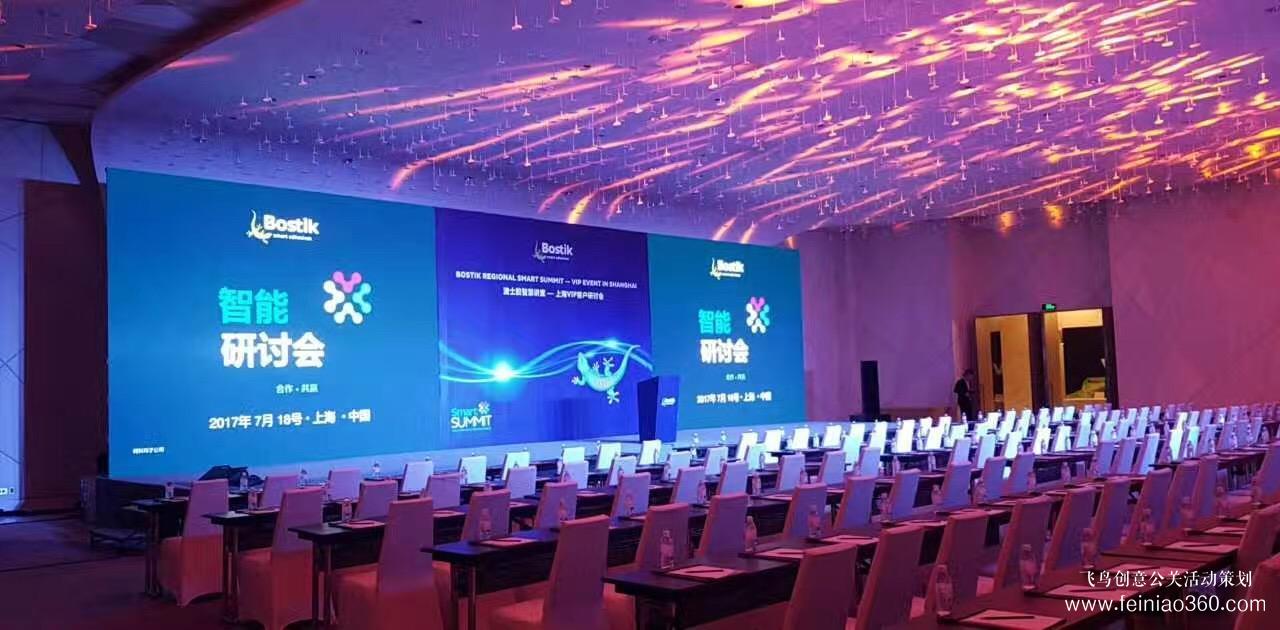 專業(yè)活動策劃公司的團(tuán)隊需要具備的素質(zhì) 專業(yè)活動策劃公司的團(tuán)隊需要具備的素質(zhì)