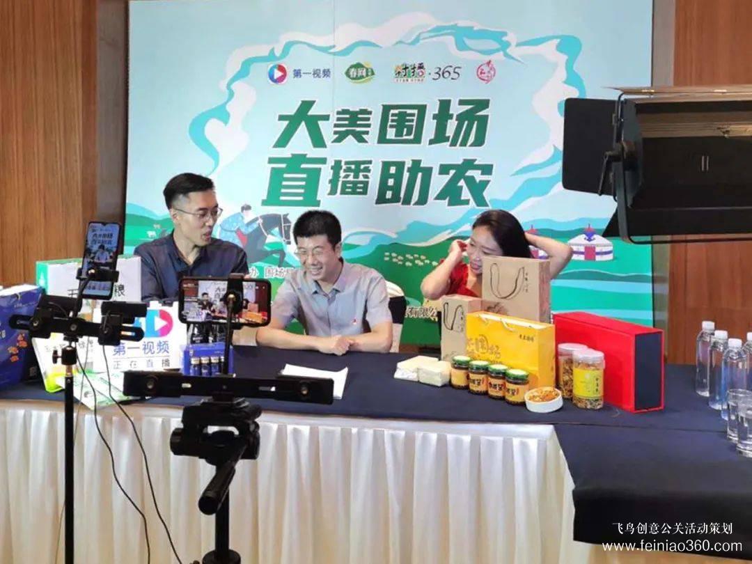 北京直播策劃|如何搭建一個(gè)出彩的實(shí)景直播間？|北京直播策劃公司15210600582