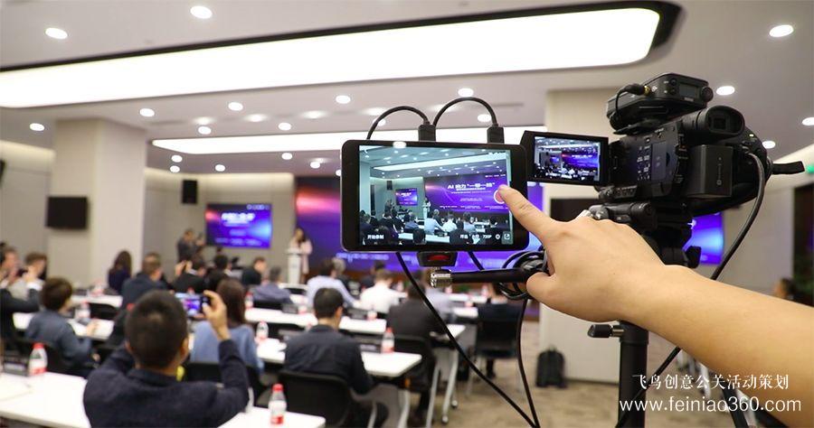 北京直播策劃|在線會(huì)議直播應(yīng)該怎么做？