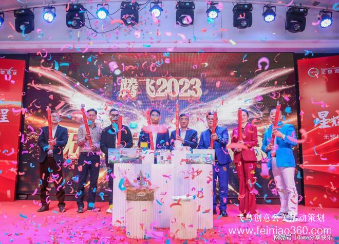 “星輝2載，榮耀征程”無塑地球春茗晚宴暨2周年慶典圓滿結(jié)束|北京策劃團(tuán)隊(duì)15210600582