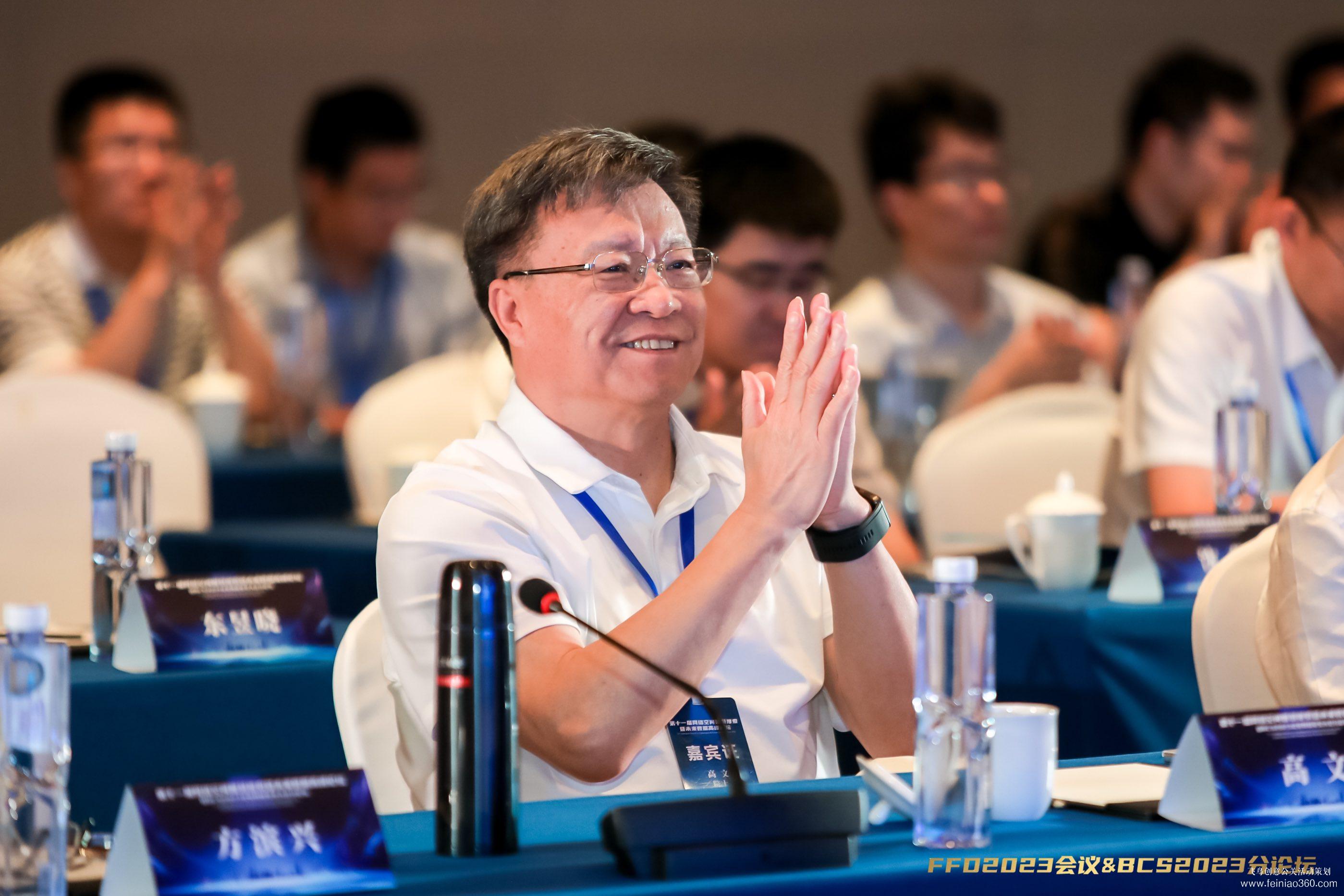 第十一屆網(wǎng)絡(luò)空間智慧搜索暨未來(lái)數(shù)據(jù)高峰論壇 第十一屆網(wǎng)絡(luò)空間智慧搜索暨未來(lái)數(shù)據(jù)高峰論壇