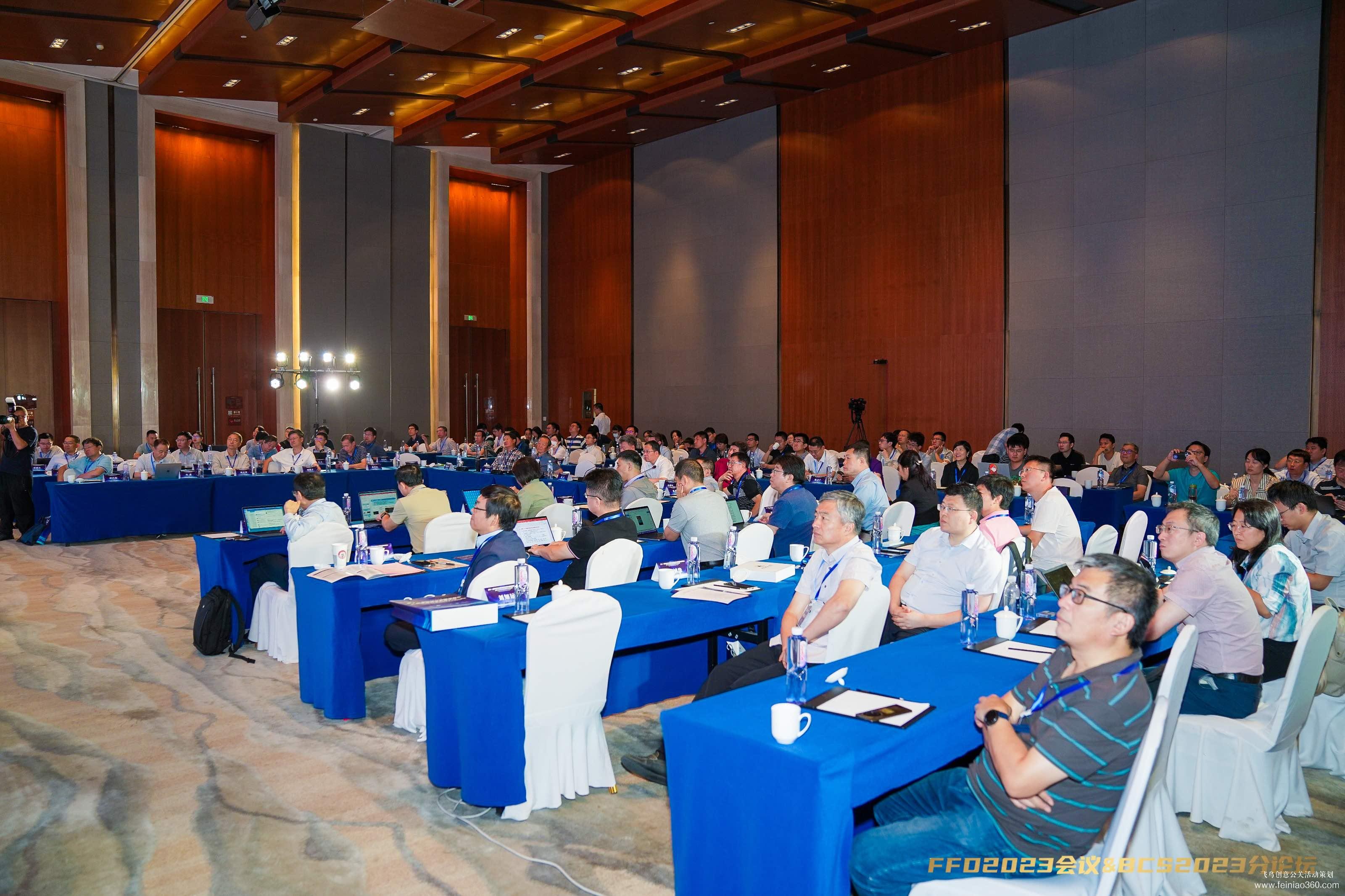 第十一屆網(wǎng)絡(luò)空間智慧搜索暨未來(lái)數(shù)據(jù)高峰論壇 第十一屆網(wǎng)絡(luò)空間智慧搜索暨未來(lái)數(shù)據(jù)高峰論壇