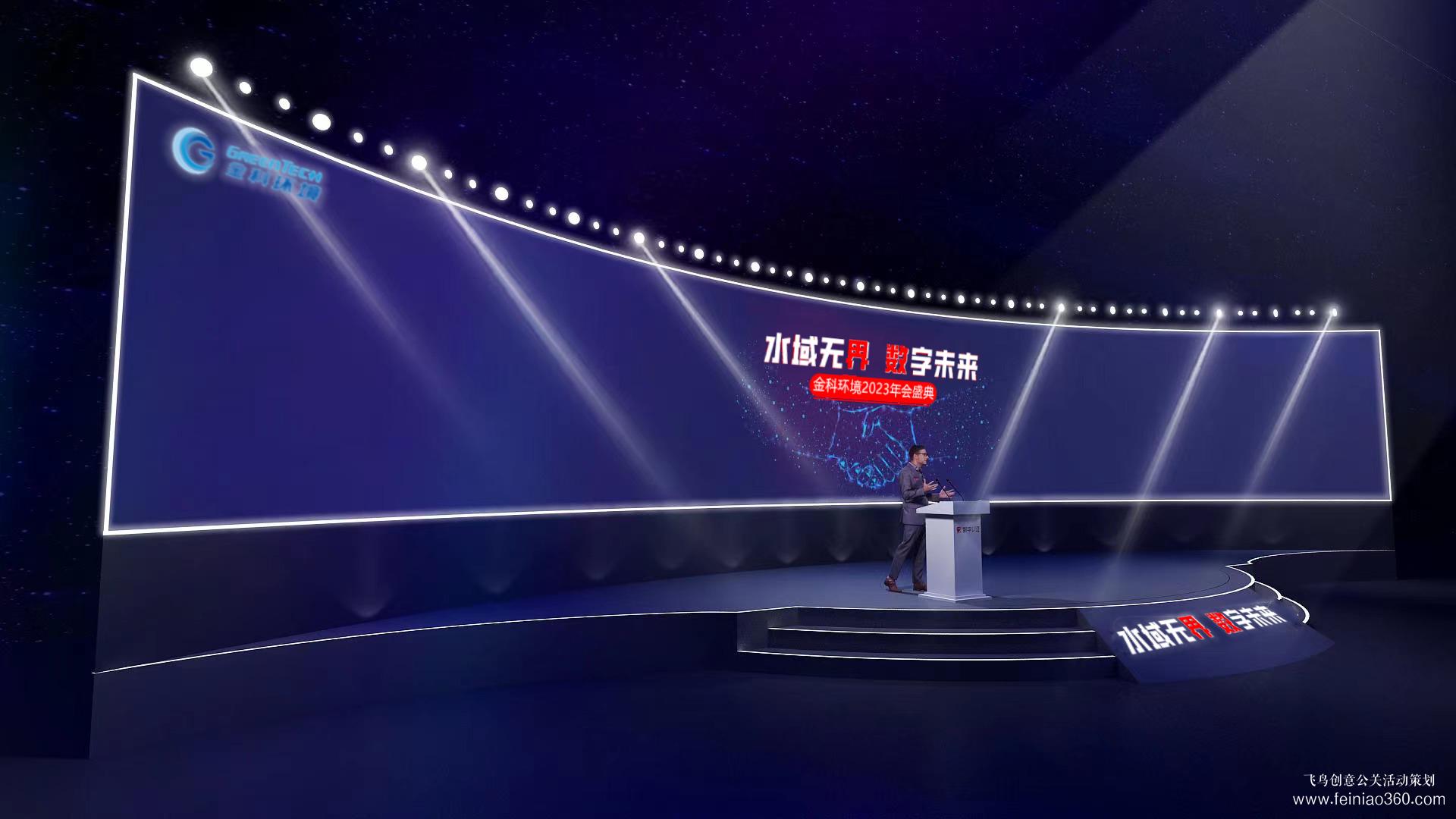 活動(dòng)策劃公司｜活動(dòng)策劃公司可以幫助企業(yè)完成哪些工作？飛鳥創(chuàng)意活動(dòng)策劃15210600582